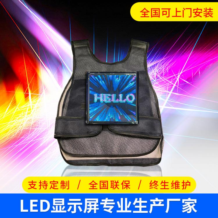 LED柔性屏廣告馬甲衣服全彩滾動走字防水電子背心LED胸牌供應批發