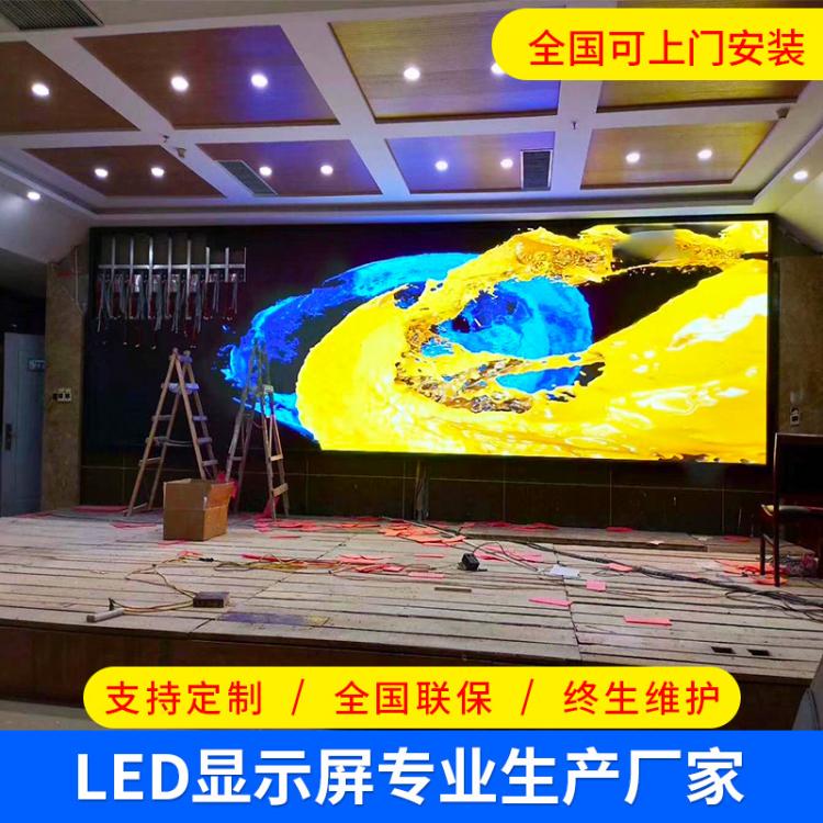 室內舞會顯示屏高清電子屏 p2p3室內LED全彩顯示屏舞臺租賃屏定制