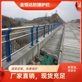 防撞護欄 橋梁防撞護欄 防撞公路護欄廠家直銷 批發供應 質量保障 價格優惠