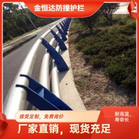 防撞護欄  交通設施公司 路政護欄廠家直銷 批發供應 質量保障 價格優惠