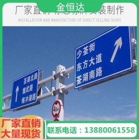 成都高速公路出口指示牌廠家定制高速公路標識標志牌 公路標志桿