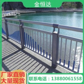 【金恒達(dá)】成都河道防護(hù)欄廠家定制河道橋梁護(hù)欄 河道防撞護(hù)欄