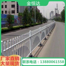 成都道路中央隔離護欄公司生產(chǎn)城市道路防撞護欄 道路中間隔離護欄批發(fā)