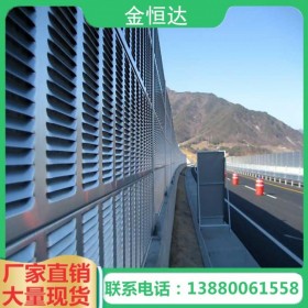 溫江小區整體隔音墻安裝 定制快速路隔音墻 高速公路出口聲屏障