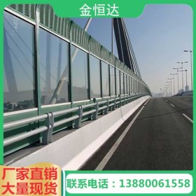 成都專業隔音墻聲屏障生產廠家定制高速公路聲屏障 鐵路聲屏障 輕型透明聲屏障