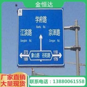 成都高速指示牌廠家定制公路標牌 交通道路指示牌 限速標志牌