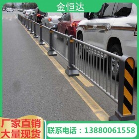 【金恒達(dá)】成都護(hù)欄廠家定制城市道路中央隔離護(hù)欄