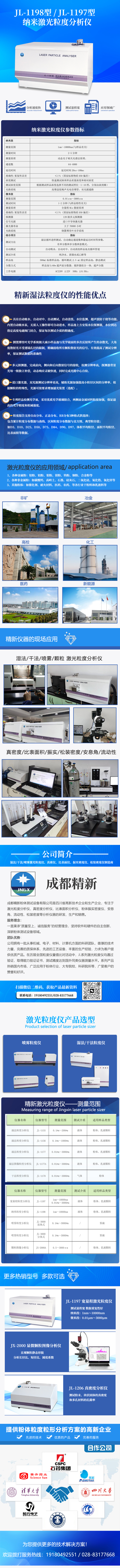 97 98 長圖愛采購更新版23-3-15