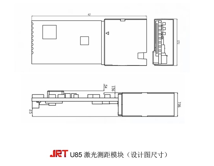 10米激光單點測距模塊設計圖