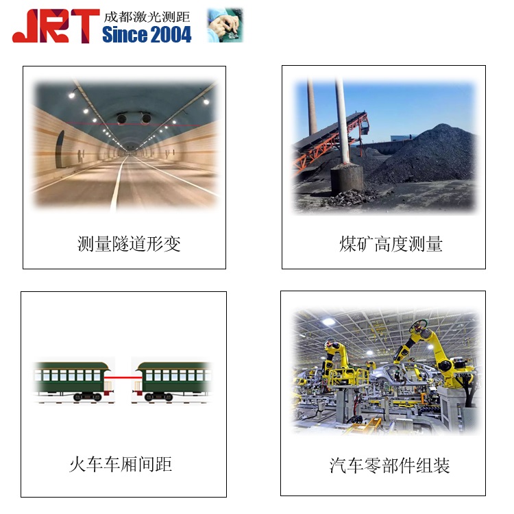 40m雷達(dá)傳感器工業(yè)激光測距模塊汽車行業(yè)量房智能藍(lán)牙相位激光測距模塊汽車零部件組裝測距應(yīng)用