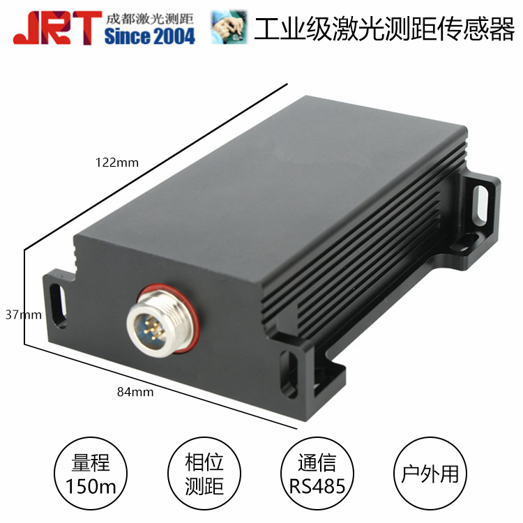 jrt官網(wǎng)IP65防水測(cè)距傳感器戶外RS485工程測(cè)量煤礦高度150米激光測(cè)距雷達(dá)傳感器