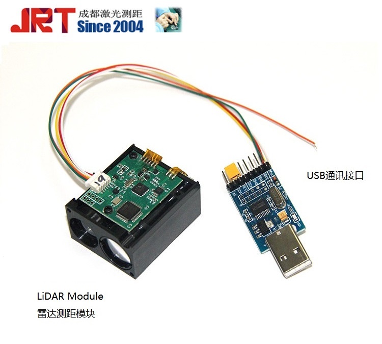 3000Hz高頻測距傳感器60m模塊雷達測距儀器汽車防撞USB工業激光測距板子