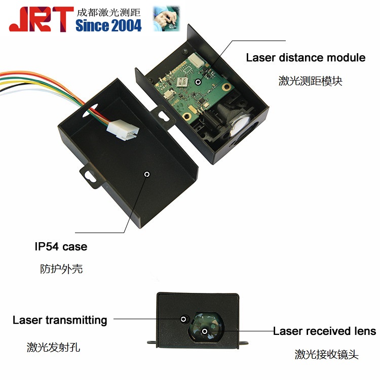 Dustproof LiDAR Sensors激光測距雷達模塊廠家激光測距傳感器100m小雷達測距模塊