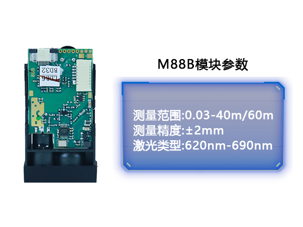 激光傳感器 模擬量