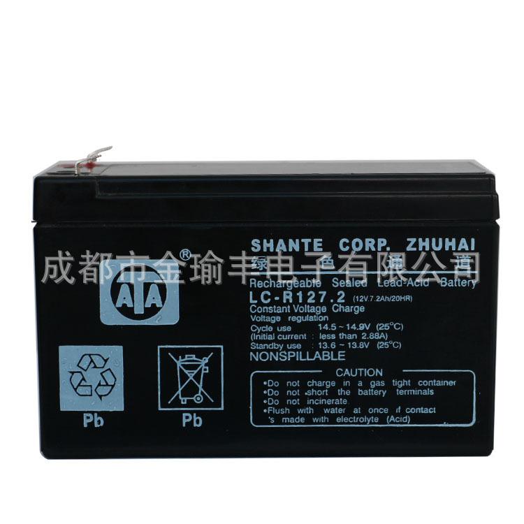 閥控式鉛酸免維護蓄電池 UPS電池 12V7AH （廠家批發）