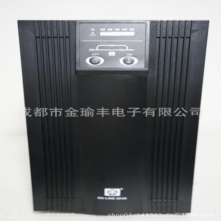 ATAUPS電源（長效型）UPSC3KS 珠海山特電子有限公司（廠家批發）