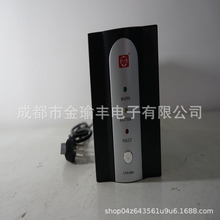 UPS500VA 單臺電腦延時10分鐘 珠海山特電子有限公司（廠家批發）