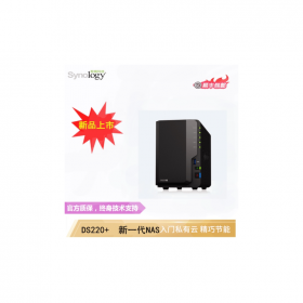 成都 Synology群暉 DS220+ 2盤位 入門級 家用 NAS 網絡 存儲 服務器 支持盤位拓展