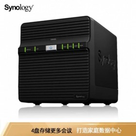 群暉(synology) DS420j nas四盤位存儲服務器 存儲備份