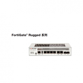 FORTINET(飛塔/防特網(wǎng)) FORTIGATE Rugged 系列 工業(yè)防火墻安全網(wǎng)關(guān) 安全SD-WAN 統(tǒng)一威脅管理(UTM) 分銷總代理 價格面議