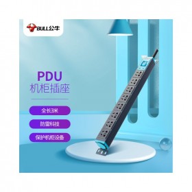 公牛 BULL 防雷 PDU 機(jī)柜插座 插線板 插排 排插 接線板 拖線板 8位總控全長3米 GNE-108T 可定制