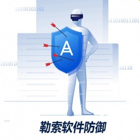 成都 安克諾斯 Acronis Cyber Protect Home Office -1年訂購 系統遷移 鏡像備份 5用戶1年 電子版