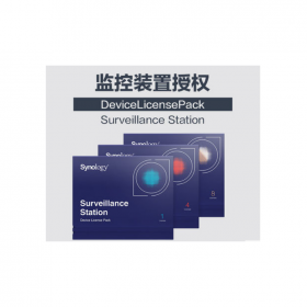 成都  synology群暉 網絡存儲  Device license x1  Surveillance Station 視頻監控攝像頭