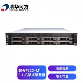 清華同方 四川代理F520-M1機(jī)架式服務(wù)器 FT-2000+ 64核2.2GHz）32G/240G+2T HDD/550W*2/2U支持 1+1 冗余