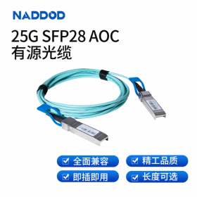 NADDOD納多德 25G AOC有源光纜 25G SFP28 AOC 25G高速線纜  1米