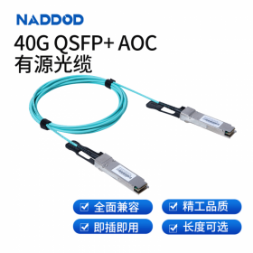 NADDOD納多德 40G AOC有源光纜40G QSFP+ AOC 40G高速線纜  1米