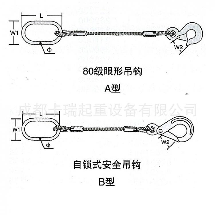 德國(guó)多來(lái)勁進(jìn)口高強(qiáng)度鋼絲繩三腿成套吊索具壓制1770級(jí)廠家直銷