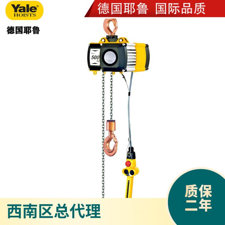 Yale耶魯ATEX環(huán)鏈粉塵氣體1t2t制藥化工煤礦船舶 防爆電動(dòng)葫蘆