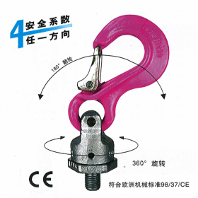 德國80級鏈條索具吊環子母環雙環扣歐式強力環眼行自鎖鉤