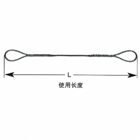 德國(guó)可定制非標(biāo)加工四川總代理插編鋼絲繩索具鋼芯廠家直銷