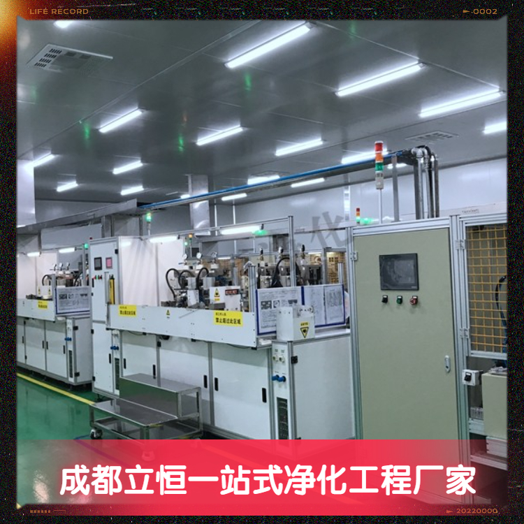 實驗室凈化施工 潔凈無菌PCR實驗室工程  無塵防靜電巖棉隔墻