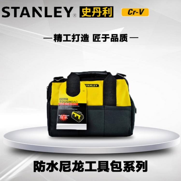 STANLEY/史丹利防水尼龍工具提包300*230*260mm 93-223-1-23