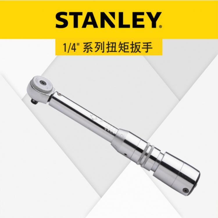 STANLEY/史丹利1/4 扳手