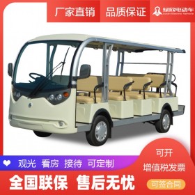 LT-S14人座旅游觀光車(chē)  游覽觀光車(chē) 環(huán)保動(dòng)力足續(xù)航長(zhǎng) 成都觀光車(chē)廠家