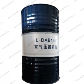 昆侖 L-DAH32 46號(hào)回轉(zhuǎn)式(螺桿)空氣壓縮機(jī)油 四川壓縮機(jī)冷卻液