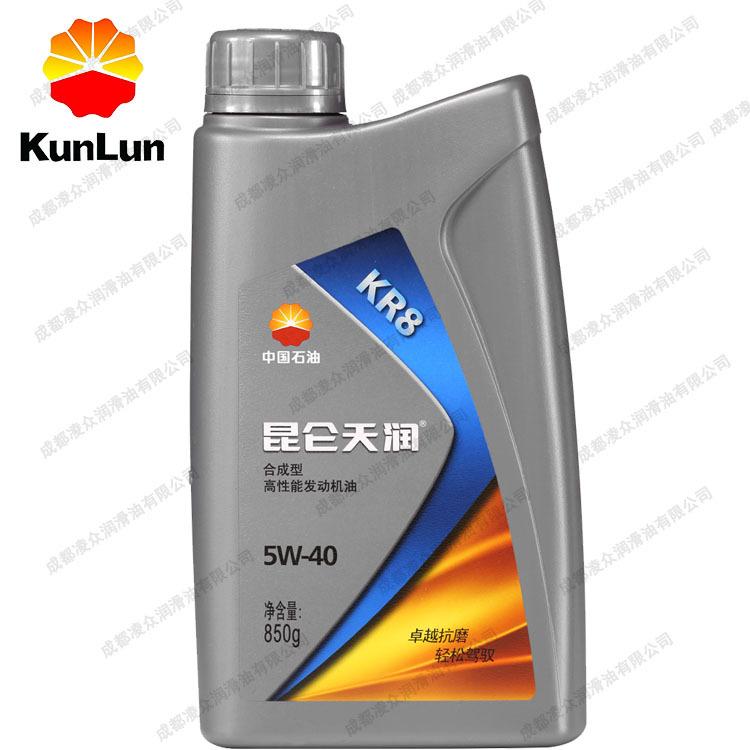 昆侖 高性能發動機油KR8 5W-40 天潤汽機油 0.85KG/1L*12/箱