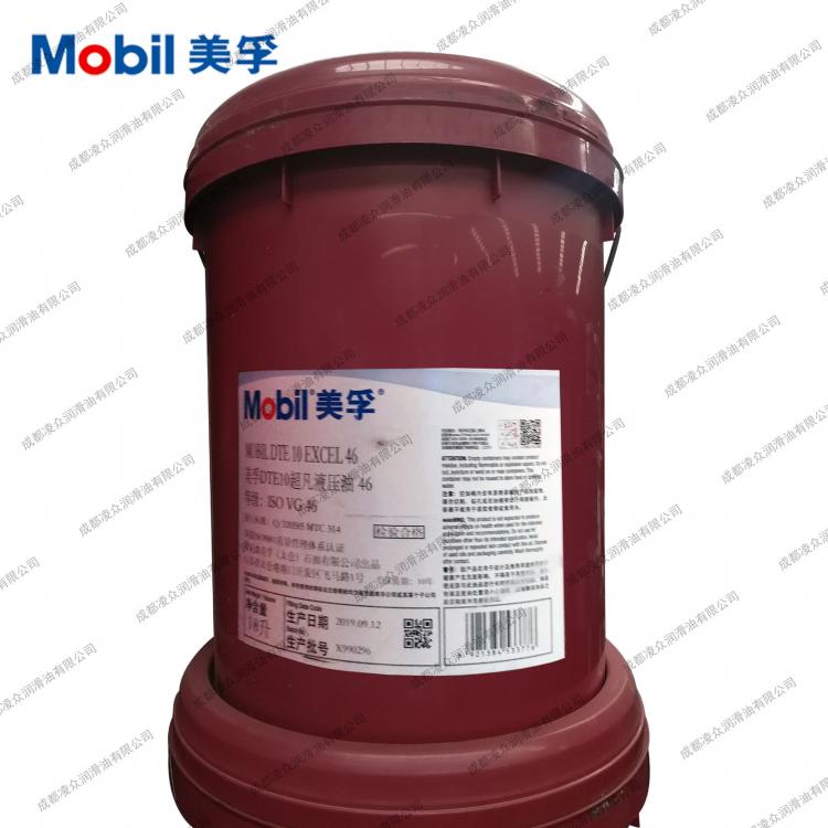 Mobil DTE 10 Excel 美孚DTE10超凡46 32 68號合成低溫液壓油