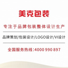 農產品包裝設計 創意包裝設計 定制包裝設計  標準化印刷生產   品牌推廣 品牌策劃 品牌包裝策劃公司 品牌營銷策劃 成功案例 企業品牌策劃 品牌策劃經典案例 品牌營銷案例分析 品牌推廣的方式 品牌形