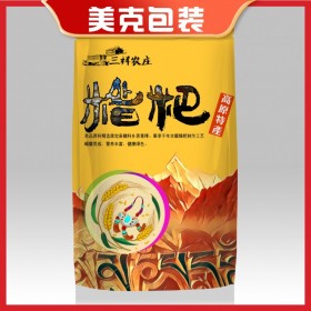 卡紙盒 包裝彩盒印刷 食品包裝禮盒 糕點打包盒