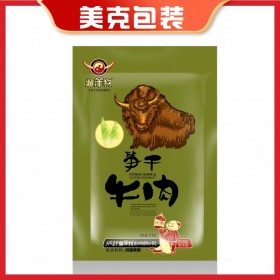 包裝禮盒設計食品包裝設計 創(chuàng)意包裝設計 食品公司包裝整體設計定制包裝設計食品公司品牌設計  LOGO設計 VI設計品牌設計推廣系統(tǒng)設計