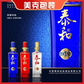 紅酒包裝 紙盒禮品包裝食品公司品牌策劃 定制禮盒包裝 農產品包裝設計 創意包裝設計 定制包裝設計 標準化印刷生產