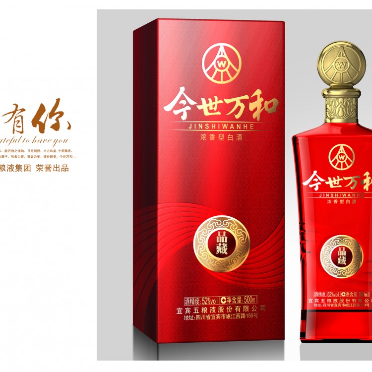 酒品包裝設(shè)計(jì) 四川酒包裝設(shè)計(jì)公司 木盒包裝紅酒 包裝葡萄酒