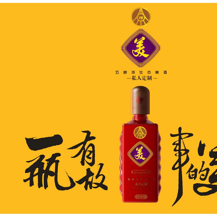 傳統(tǒng)白酒包裝設(shè)計(jì) 酒內(nèi)包裝 包裝好看的酒 做酒包裝設(shè)計(jì)