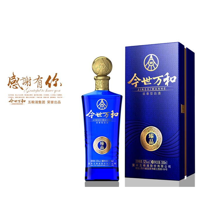 紅酒外包裝 酒盒包裝廠家 酒包裝設(shè)計中國風(fēng) 專業(yè)生產(chǎn)酒包裝