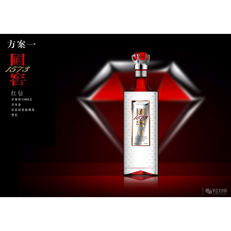 草編酒包裝 酒盒包裝廠家 酒包裝設計中國風 白酒的包裝