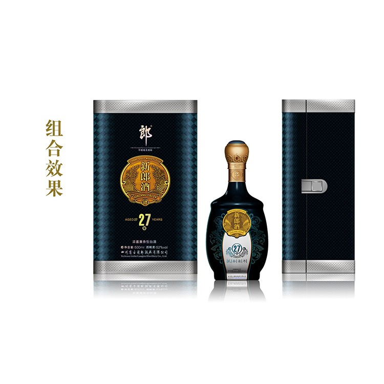 藍(lán)色包裝的白酒 酒盒包裝廠家 起泡酒的包裝 白酒的包裝類型